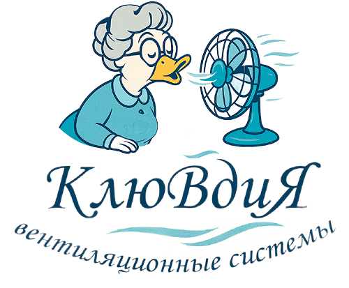 КлюВдиЯ